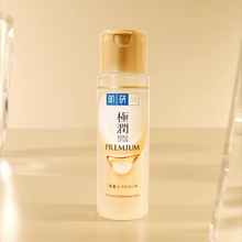 Load image into Gallery viewer, Hada Labo Premium Hydrating Lotion