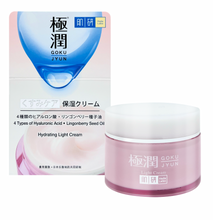 Load image into Gallery viewer, Hada Labo Hydrating Light Cream