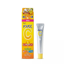 Load image into Gallery viewer, Melano CC Vitamin C Brightening Essence 20ml