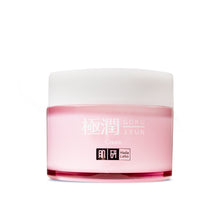 Load image into Gallery viewer, Hada Labo Hydrating Light Cream