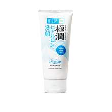 Load image into Gallery viewer, Hada Labo Hydrating Facial Wash