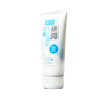 Load image into Gallery viewer, Hada Labo Hydrating Facial Wash