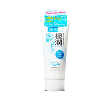 Load image into Gallery viewer, Hada Labo Hydrating Facial Wash