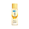 Hada Labo Premium Hydrating Lotion