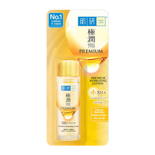 Load image into Gallery viewer, Hada Labo Premium Hydrating Lotion

