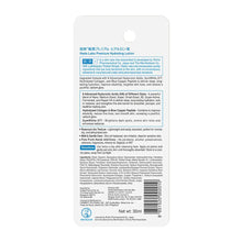 Load image into Gallery viewer, Hada Labo Premium Hydrating Lotion

