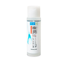 Load image into Gallery viewer, Hada Labo Hydrating Lotion
