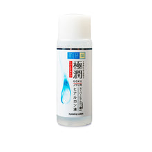 Load image into Gallery viewer, Hada Labo Hydrating Lotion
